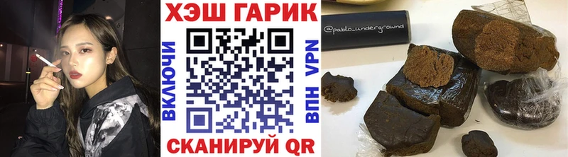 Гашиш VHQ  Купить закладки  Ногинск 
