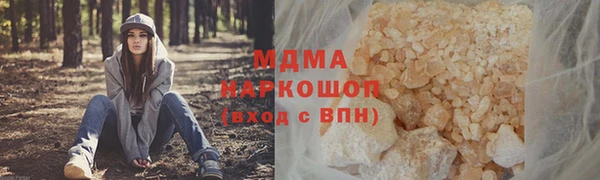 гашишное масло Корсаков
