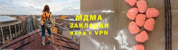 гашишное масло Корсаков