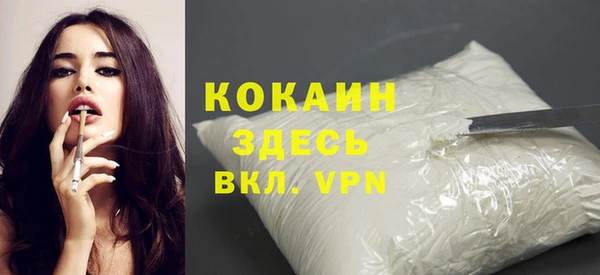 марихуана Козельск