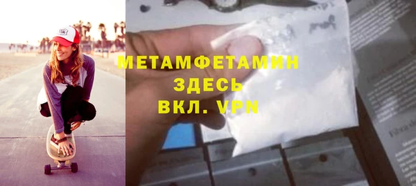 мяу мяу кристалл Костерёво