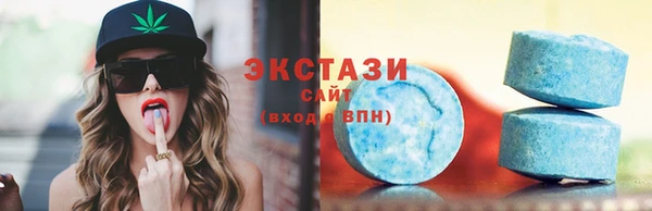мяу мяу кристалл Костерёво