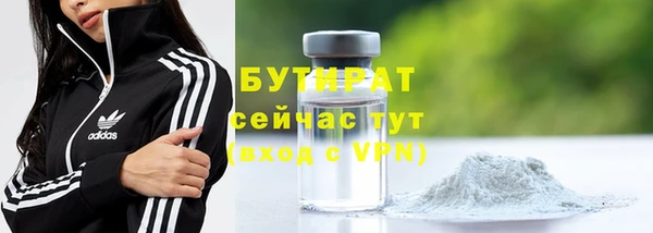 мяу мяу кристалл Костерёво
