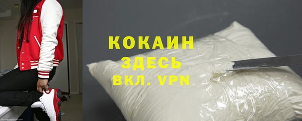мяу мяу кристалл Костерёво