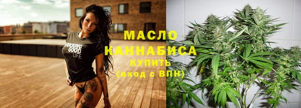 мяу мяу кристалл Костерёво