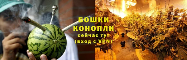 мяу мяу кристалл Костерёво