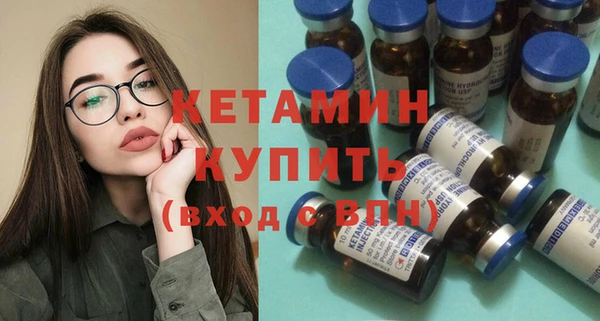 мяу мяу кристалл Костерёво