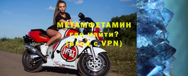 мяу мяу кристалл Костерёво