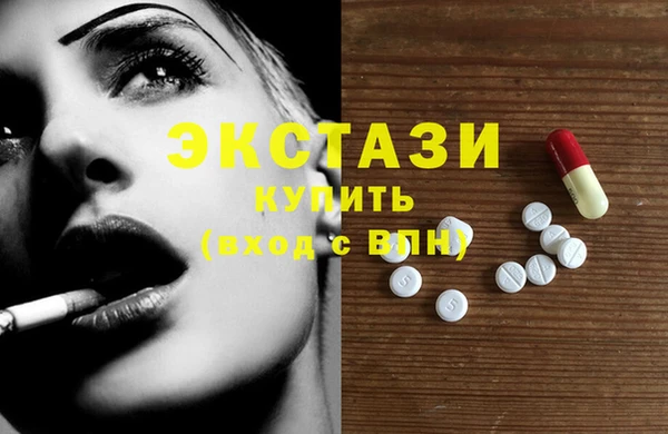 мяу мяу кристалл Костерёво