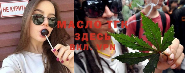 мяу мяу кристалл Костерёво
