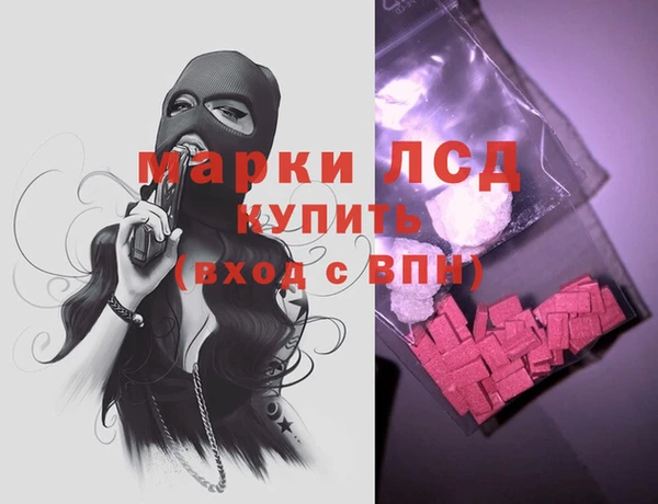 гашишное масло Корсаков