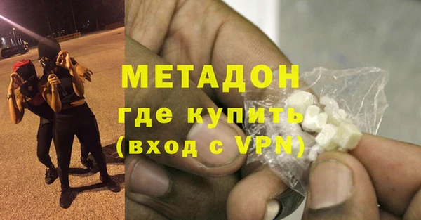 мяу мяу кристалл Костерёво