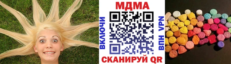 Купить закладки  Ногинск  MDMA молли 