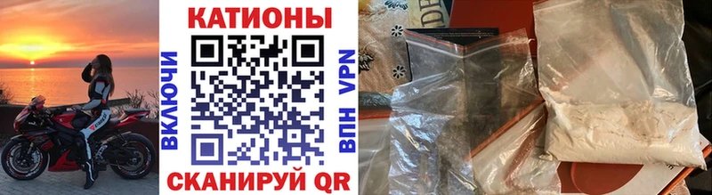 Купить закладки  Ногинск  Мефедрон mephedrone 