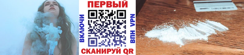 Купить где  Ногинск  МЕТАМФЕТАМИН Декстрометамфетамин 99.9% 