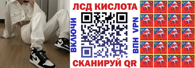 Купить закладки  Ногинск  Марки 25I-NBOMe 1,8мг 