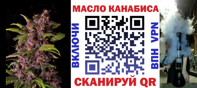 Купить где  Ногинск  ТГК гашишное масло 