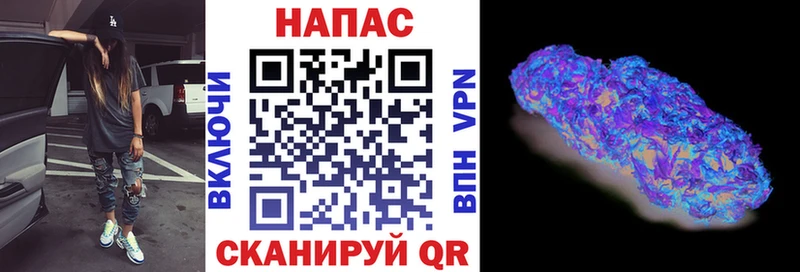 Канабис тримм  Купить где  Ногинск 